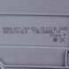 Помпа циркуляційна + тен+ хомут шланга для посудомийної машини Bosch 00651956 00000009315 фото 3
