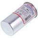 Конденсатор 25uF 450V CBB65 00000044060 фото 2