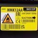 Компресор для холодильника SECOP (DANFOSS) HMK12AA R600a 198 W (з пусковим реле ZAFP) 00000040763 фото 2