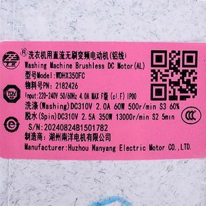 Двигун для пральної машини Hisense HK2182426 220-240V 2.0A 60W 00000061456 фото