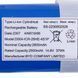 Акумулятор 14.8V (Li-Ion) для робота-пилососа Rowenta SS-2230002528 00000056489 фото 2
