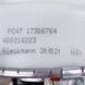 ТЕН для посудомийної машини Electrolux 140002162232 (проточний, з равликом) 1800 W 00000033469 фото 3
