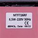 Двигун вентилятора з крильчаткою для холодильника SKL MTF726RF 8.5W 220V 00000047597 фото 3
