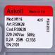 Помпа (насос) для пральної машини Indesit C00108264 Askoll 25 Вт M116 (контакти роздільні спереду; на 3 саморізи) 00000037667 фото 2