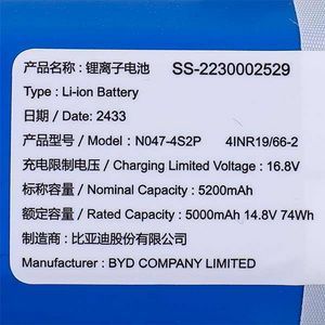 Rowenta SS-2230002529 Акумулятор 14.4V (Li-Ion) для робота-пилососа 00000043478 фото