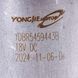 Двигун для акумуляторного пилососа Rowenta SS-7235005090 Youngjie D=75/35 mm H=70/28 mm 18 V 00000047571 фото 2
