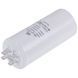 Пусковий конденсатор для пральної машини CBB60 SKL 40uF 450V CBB60 45x95mm (під гайку, 4 клеми) 00000018582 фото 1