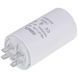 Пусковий конденсатор для пральної машини CAP524UN 16uF 450V 70x40mm (4 клеми) 00000041896 фото 1