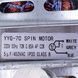Двигун віджиму для пральної машини напівавтомат Saturn YYG-70 70W 00000003268 фото 2