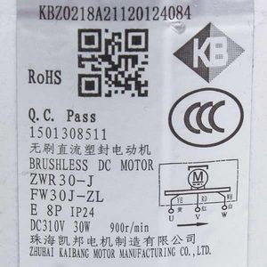 Мотор вентилятора блоку для кондиціонера C&H 1501308511 ZWR30-J 30W DC310V, шток 8x70mm 00000046657 фото