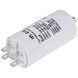 Пусковий конденсатор для пральної машини CBB60 SKL 8uF 450V 35x65mm (під гайку, 4 клеми) 00000018586 фото 1