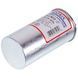 Конденсатор Whicepart 20uF 450V CBB65 00000043466 фото 3