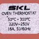 Термостат для духовки Т-31-04 WYE50-300&deg;C L=100cm (50-300&deg;C) 16A 250V 00000037708 фото 2