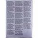 Сіль для посудомийної та пральної машини Electrolux 902980485 M3GCS200 1kg 00000034064 фото 3