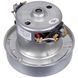 Power Motor Двигун для пилососа D=130/84mm H=34/109mm 1400W 230V PD8623221-8012 00000045085 фото 2