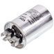 Конденсатор CBB65 8uF 450V 00000043459 фото 1