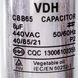 Конденсатор CBB65 8uF 450V 00000043459 фото 2