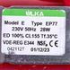 Насос для мийного пилососа 28W ULKA Type EP77 230V Zelmer \ Bosch 616.0045 00756414 00756414 фото 2