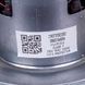 Двигун для пилососа Electrolux 2192737050 2200W D=130/84mm H=31/120mm 2192737050 фото 4