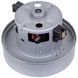 Двигун для пилососа VCM-K50HU VCM-HD-1800W (з виступом) Whicepart D=135/82 mm H=37/102 mm 1800 W VCM-K50HU фото 2