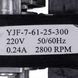 Тангенціальний (охолоджуючий) вентилятор для духовки YJF-7-61 25W L=300mm (лівий) 00000049877 фото 2