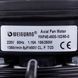 Осьовий вентилятор Weiguang YWF4E-450S-102/60-G 220V 1350rpm 4620 м3/год 00000040440 фото 2