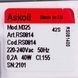 Помпа (насос) для пральної машини Bosch 00141896 Askoll (в зборі) 30 Вт М50 (контакти спарені спереду, на 3 засувки) 00000038683 фото 2
