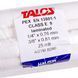 Труба мідна в ізоляції спарка 1/4&apos&apos + 3/8&apos&apos (бухта 25 м) Halcor (продаж кратно бухті) 00000064893 фото 5