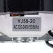 Двигун YJ58-20 для тепловентилятора 00000037449 фото 2