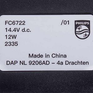Щітка Turbo для акумуляторного пилососа Philips 300003592305 00000056350 фото