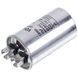 Конденсатор Whicepart 10uF 450V CBB65 00000043460 фото 1