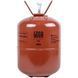 Фреон Sinoloong R600A 6.5kg (Хладагент R600A, Хладон-600A, Фреон 600, ДФУ-600A, HFC-600 А) 00000044636 фото 2