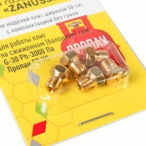 Набір форсунок (5 шт, G30Ph Пропан C3 H8) пальника для газової плити Zanussi 00000038275 фото