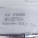 ТЕН (проточний) для посудомийної машини Ariston, Indesit C00257904 (з равликом) 1800/1960 W 00000045900 фото 7