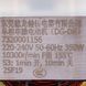 Двигун для кухонного комбайна Kenwood AS00000578 00000060993 фото 2