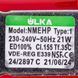 Помпа для парогенератора Ariete AT2101450020 ULKA 21W Type NME 3 00000002994 фото 2
