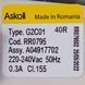 Помпа (насос) для пральної машини Electrolux 140049177011 Askoll 30 Вт RR0594 (контакти роздільні ззаду) 00000035184 фото 6