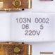 Реле пускове Danfoss 103N0002 для холодильника 00000043319 фото 3