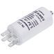 Пусковий конденсатор для пральної машини CBB60 3.5uF 450V 34x70mm (4 клеми) 00000005993 фото 1