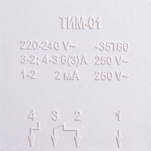 Таймер відтайки для холодильника RF0284W ТИМ-01.11 00000039337 фото