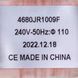 Двигун вентилятора 9W 240V 1A для холодильника LG 4680JR1009F 00000003585 фото 4